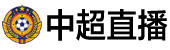 24直播网